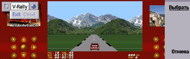 VRally